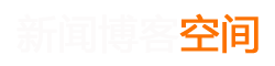 剑河县新闻网